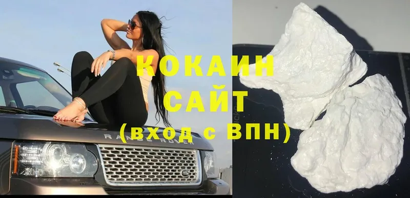 Cocaine Fish Scale  Гаджиево 