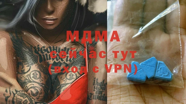 винт Белокуриха